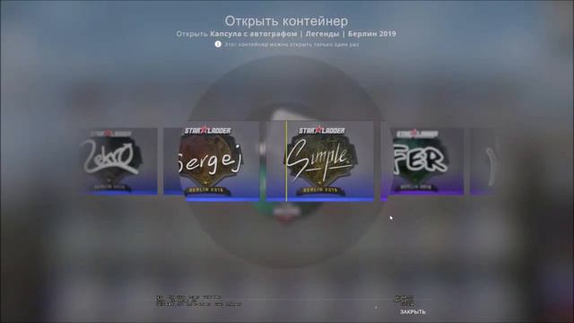 ОТКРЫТИЕ КАПСУЛ В КС ГО! ВЫПАЛА САМАЯ ДОРОГАЯ НАКЛЕЙКА?! смотреть онлайн