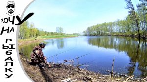 Отправился за карасиком Наловил ротана Бешеный клёв часть 1