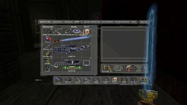 Прохождение: Deus Ex - Game Of The Year Edition НЬЮ-ЙОРК,МОРСКАЯ ВЕРФЬ Миссия 7 Часть 8-#98 смотреть онлайн