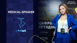 Анонс мероприятия