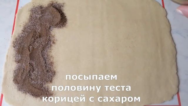 Песочное печенье с корицей | Быстро и вкусно