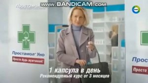 Рекламный блок и анонсы (Мир, 02.09.2019)