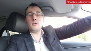 Сравним заработки в Ситимобил,  Яндексе и на YouTube  | Работа на Мерседесе в Бизнес такси в Москве