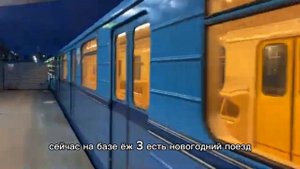 ВСЕ ВАГОНЫ МОСКОВСКОГО МЕТРОПОЛИТЕНА
