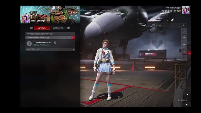 Добро пожаловать в дурку смотреть онлайн