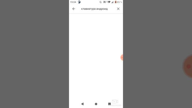 Как сделать крутую клавиатуру смотреть онлайн