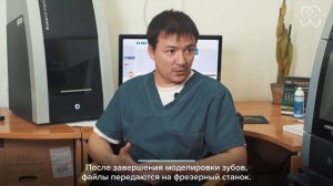 LABOR: Алим Курбанов о работе CAD/CAM'а