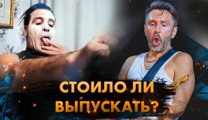 Песни, РАЗРУШИВШИЕ Карьеры Музыкантов!