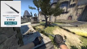 САМЫЕ КРАСИВЫЕ ЛУЧШИЕ НОЖИ ДО 5000 РУБЛЕЙ В КС ГО - ДЕШЕВЫЙ НОЖ В CS:GO