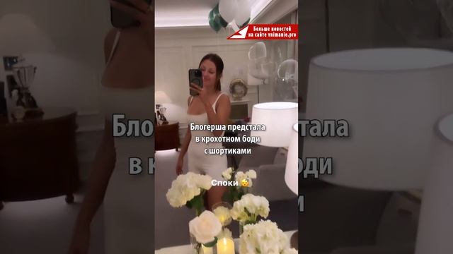 Боня показала фигуру, от которой слюнки текут — сочная и красивая