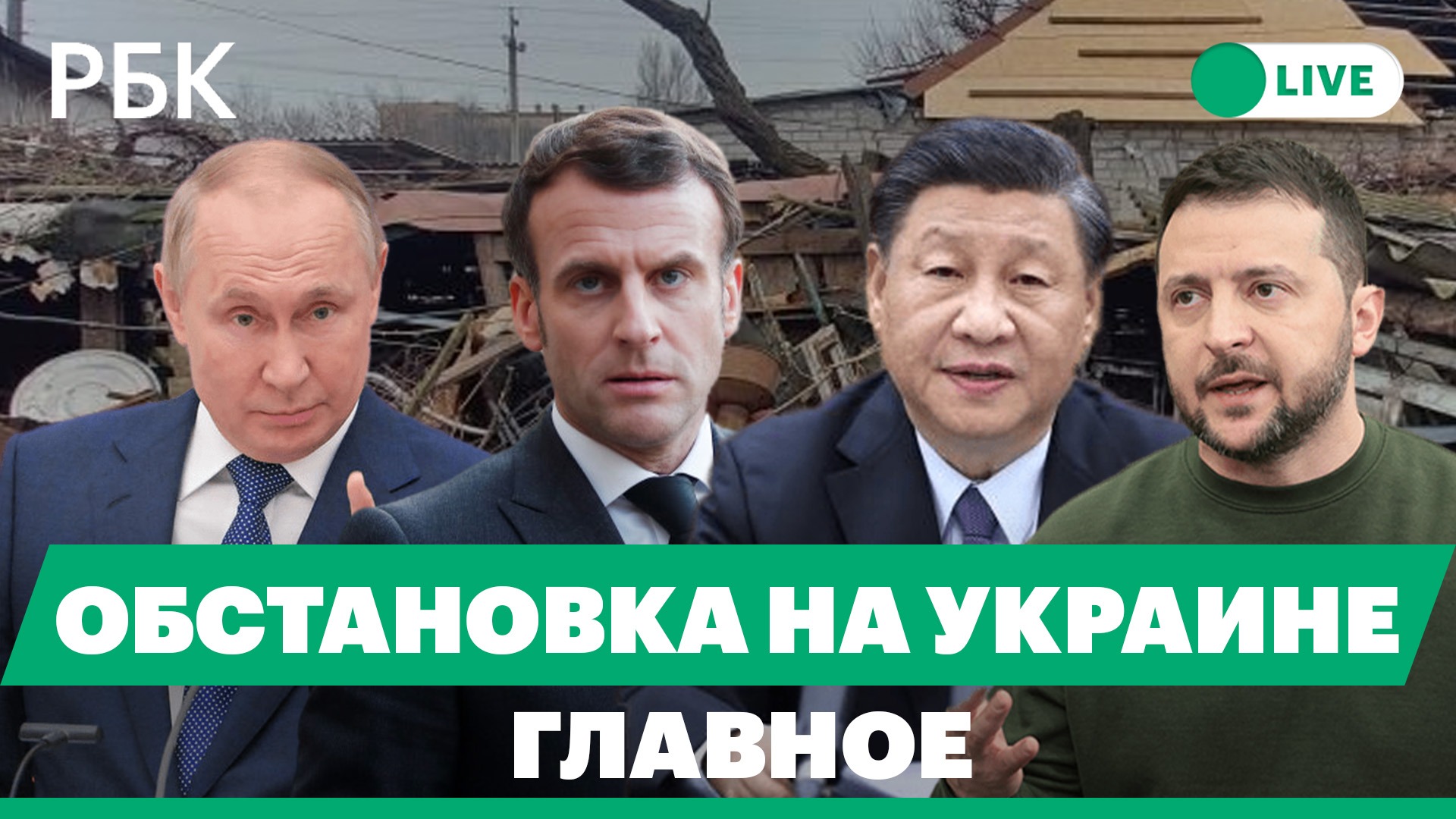 Реакция на слова Зеленского о границе Украины и Польши. В Химках упал дрон