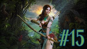 Shadow of the Tomb Raider - Дракон и Принц #15