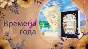 Русские пословицы и поговорки