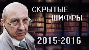 Новая пересдача карт мировой истории. Андрей Фурсов