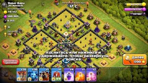НИКОГДА НЕ ЗАХОДИ В CLASH OF CLANS В 3:00 НОЧИ!!!