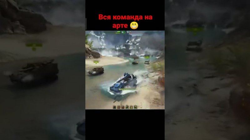 Арта VS Арта / World of tanks