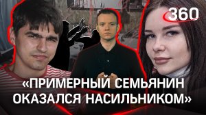 «Насиловал и держал в гараже»: нижегородский похититель ждёт приговор