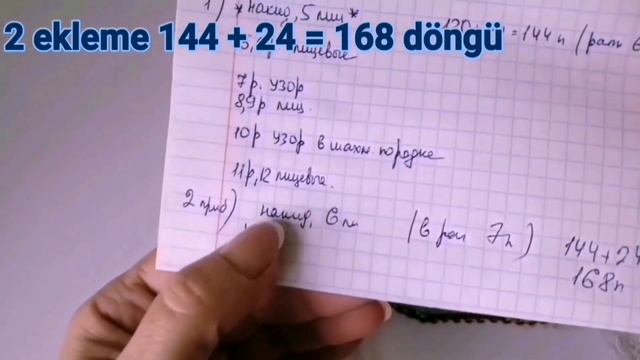 КРУГЛАЯ КОКЕТКА(авторская)?МК для начинающих. Yuvarlak coquette