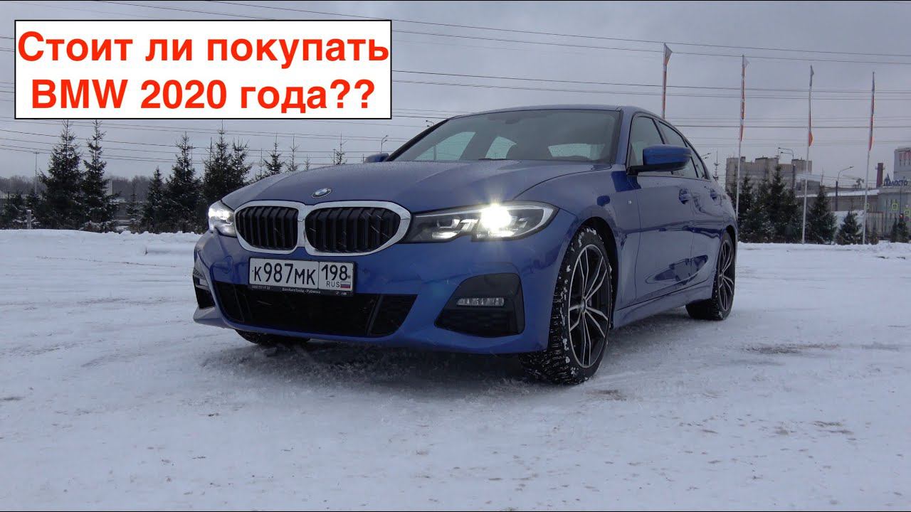 BMW 320d xdrive | Честный отзыв владельца смотреть онлайн