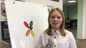 Я- будущий учитель