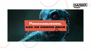 ФЕЙК: Русские рыбаки выловили в море чудовищем в виде гибрида человека и рыбы