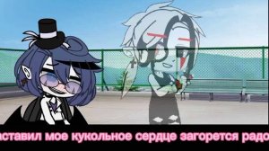 |GCMV| Bubblegum bitch |с переводом|