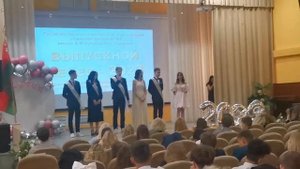 Выпускной вечер в школе. Часть 7. Благодарность родителям от выпускников