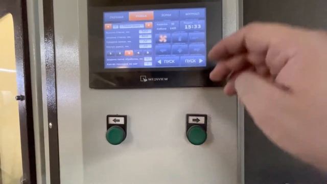 Автоматическая пескоструйная камера SSB1600