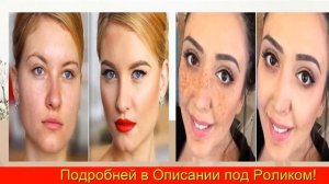 Тональный Крем Ламитон Lamiton Купить В Нур-Султане, Астане