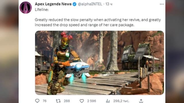 ПАТЧНОУТ - КРОССПРОГРЕСС | НОВОЕ СТРЕЛЬБИЩЕ НЕРФЫ И БАФЫ ЛЕГЕНД В APEX LEGENDS 16 | Апекс Новости смотреть онлайн