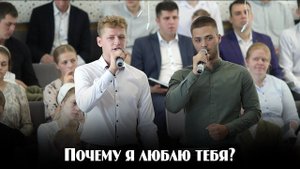 Почему я люблю тебя? | пение | Новосибирск