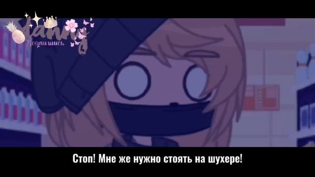 мини фильм // криминальные друзья // //gacha Club/gacha Life//