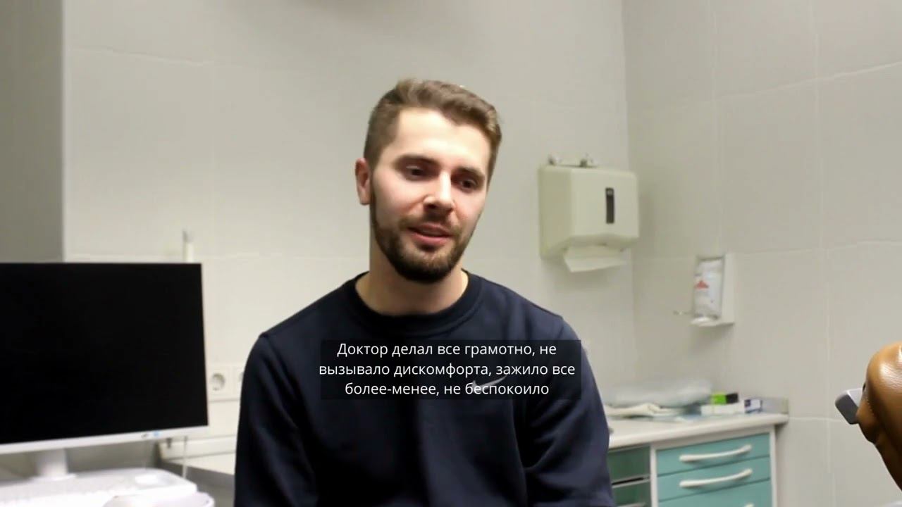Пациент Заура Анатольевича  Эристова