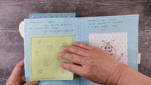 Обзор. Книжка с поп-ап элементами своими руками. смотреть онлайн