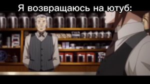 Токийский Гуль мем