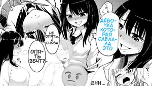 Обзор аниме Девочка, которая видит это (Mieruko-chan) за минуту