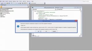 Диаграммы в Excel, создание диаграммы с помощью макроса