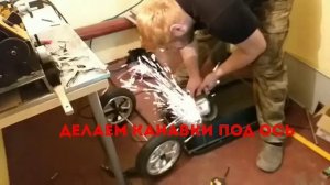 Доработка саней волокуш для походов....