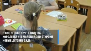 Итоги недели 10 февраля 2019 года