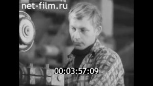 1975г. Кондопога. камнеобрабатывающий комбинат. Карелия.