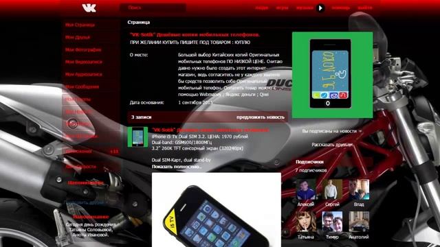 Супер розыгрыш!!!IPhone 5 и Steam акаунт!!) смотреть онлайн