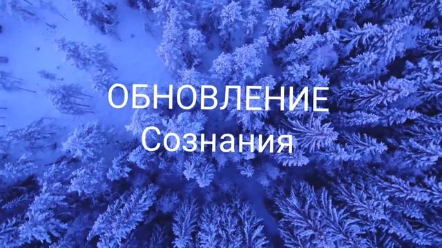 03 Thurisaz Творческая медитация- природная энергия #Руна #Турисаз , #Thurisaz #медитация смотреть онлайн