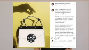 ELENA GALANT РАЗНОЦВЕТНЫЙ СТИЛИСТ
