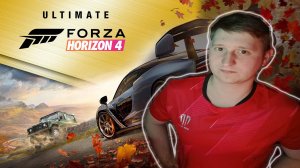 КАТАЕМСЯ НА ТАЧКАХ ✔ FORZA HORIZON 4