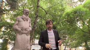 Пешком...Москва писательская HD