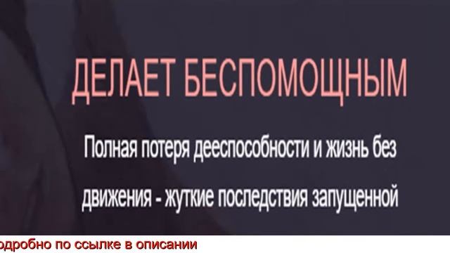 Сколько Стоит Тоносил смотреть онлайн