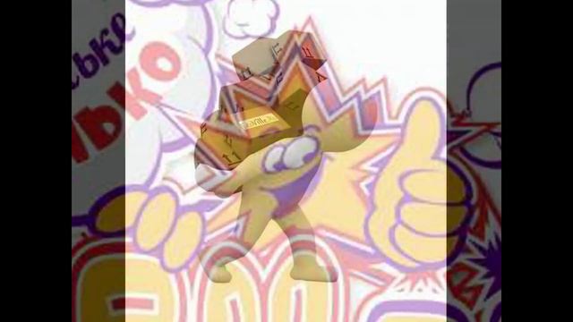 Бом-Бік Гайсин смотреть онлайн