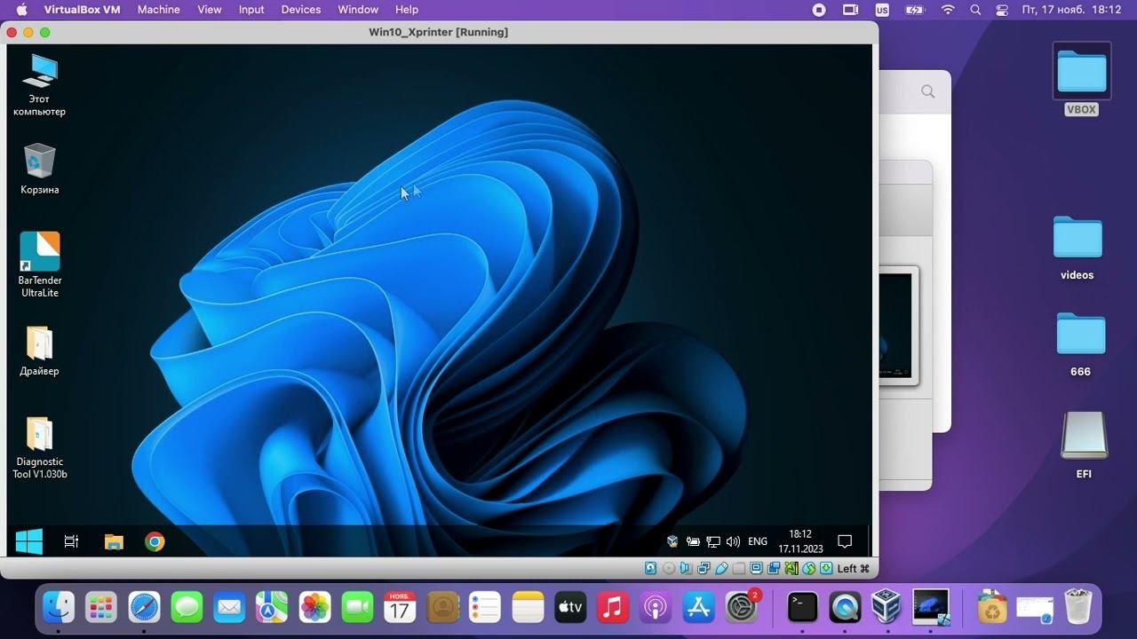 Как установить BarTender на MacOS