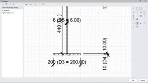 Редактор профилей. Сечения балок и колонн.mp4