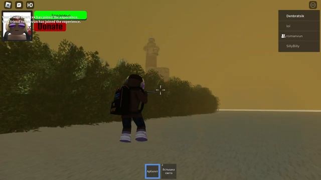 ЕЩЕ ОДИН КЛОН РАСТА В РОБЛОКСЕ 12 из 10 ROBLOX РЖАВЧИНА
